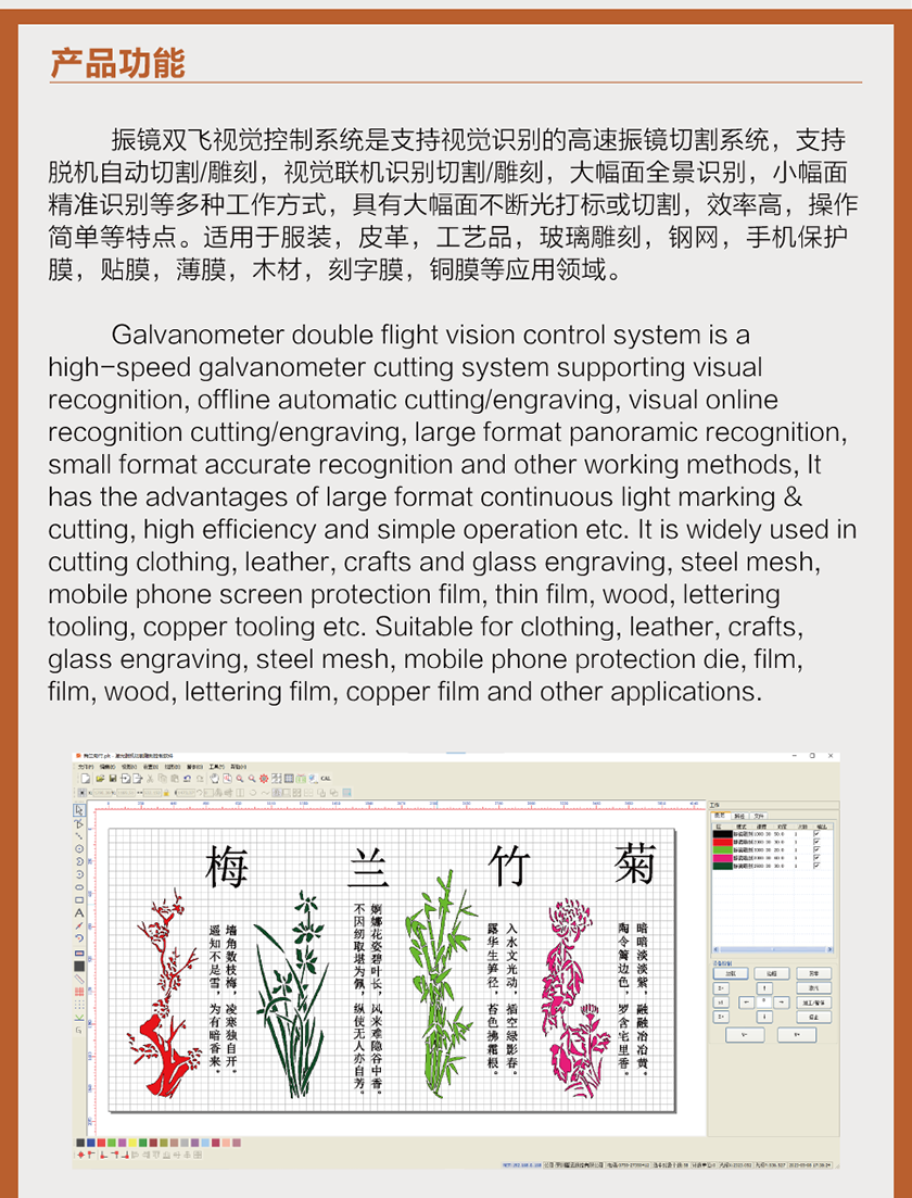 振鏡雙飛行控製(zhi)係(xi)統_02.png